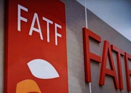 اهداف و اولویت‌های FATF در ۲۰۲۴-۲۰۲۶؛ بینش‌هایی برای ایران