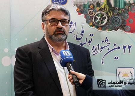 سیدمجتبی رضوی: ناترازی انرژی بزرگترین چالش صنعت